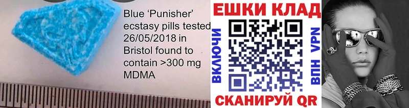 ЭКСТАЗИ Дубай  купить наркотик  Кировград 