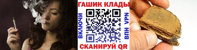 Гашиш хэш  mega ссылки  Кировград 