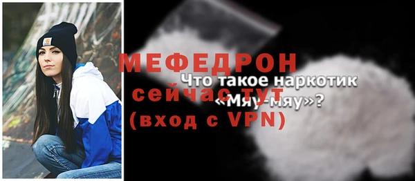 крисы Верхнеуральск