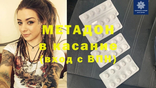 COCAINE Сосновый Бор
