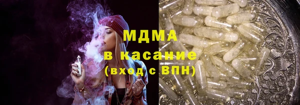 спиды Верхний Тагил