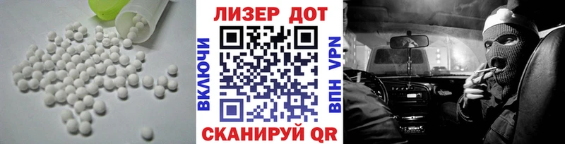 LSD-25 экстази ecstasy Кировград
